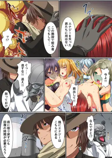 [Meria] Henshin Heroine Shokushu Zeme ~ Kikaijikake no Kairaku Jigoku Ochi Fhentai - Page 24