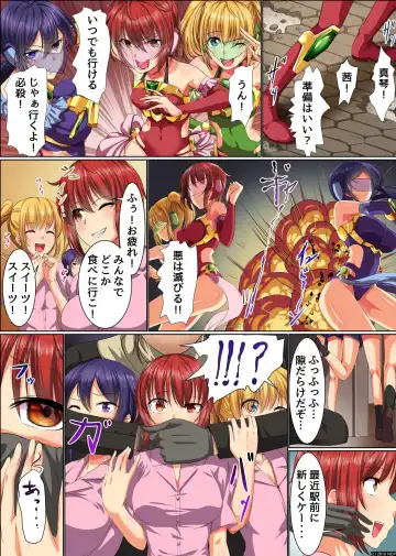 [Meria] Henshin Heroine Shokushu Zeme ~ Kikaijikake no Kairaku Jigoku Ochi Fhentai - Page 6