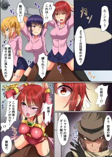 [Meria] Henshin Heroine Shokushu Zeme ~ Kikaijikake no Kairaku Jigoku Ochi Fhentai - Page 7