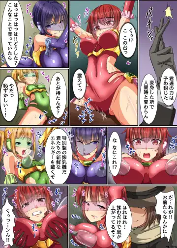 [Meria] Henshin Heroine Shokushu Zeme ~ Kikaijikake no Kairaku Jigoku Ochi Fhentai - Page 8