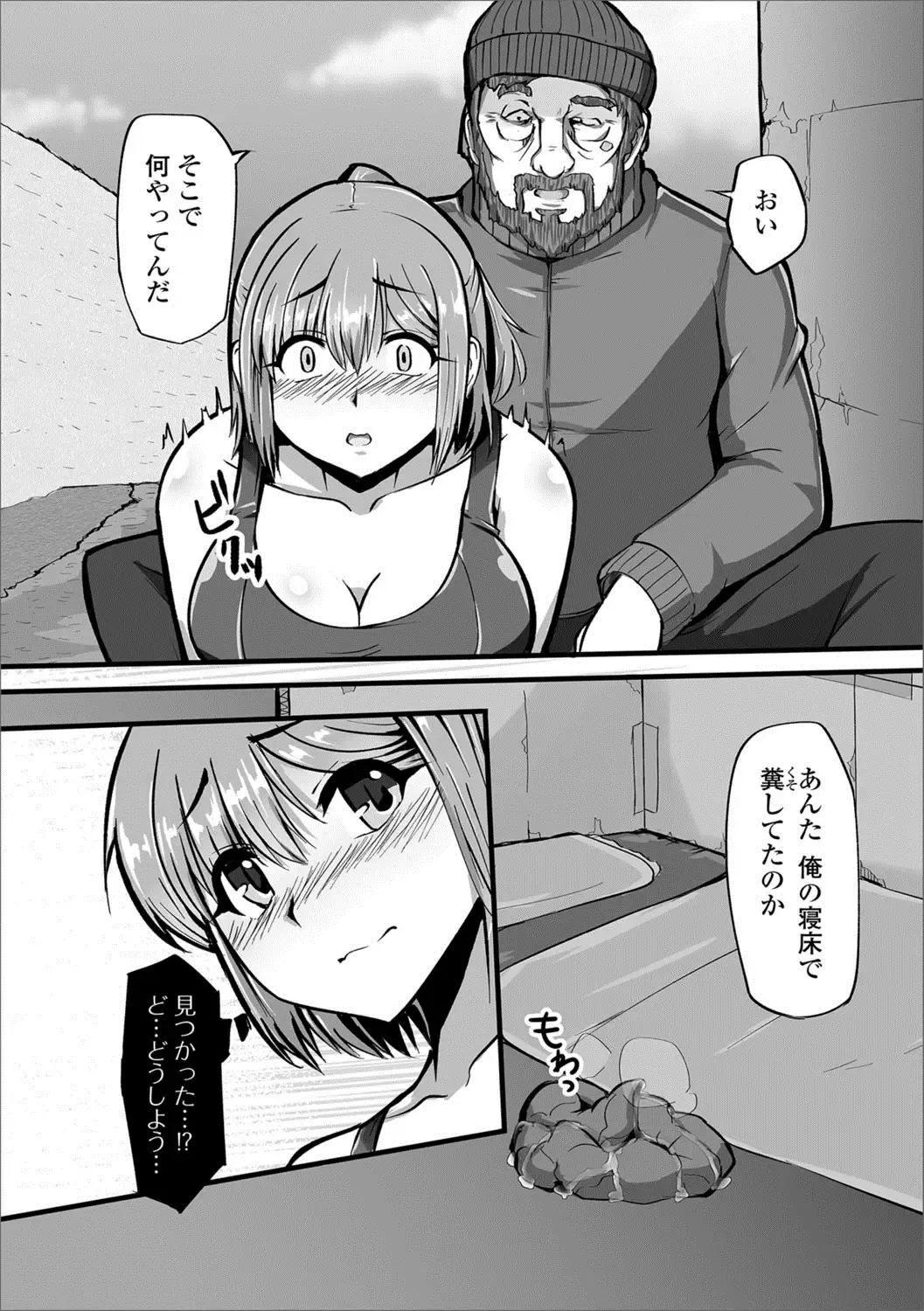 Ougon no Sonata XXX Vol.1 Fhentai - Page 136