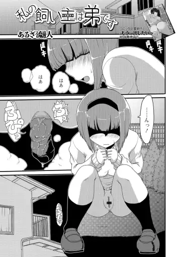 Ougon no Sonata XXX Vol.1 Fhentai - Page 102