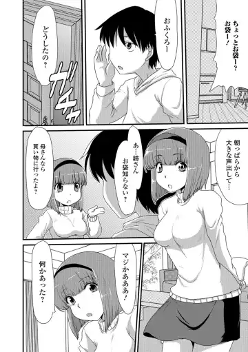 Ougon no Sonata XXX Vol.1 Fhentai - Page 103