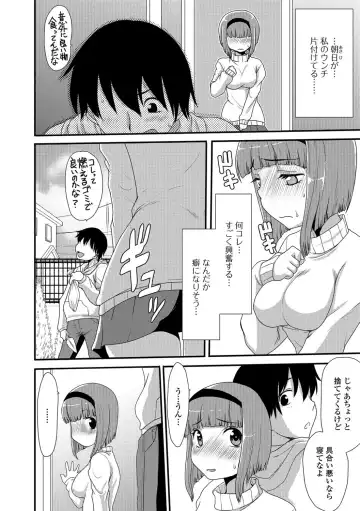 Ougon no Sonata XXX Vol.1 Fhentai - Page 106