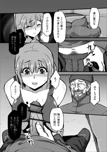 Ougon no Sonata XXX Vol.1 Fhentai - Page 137