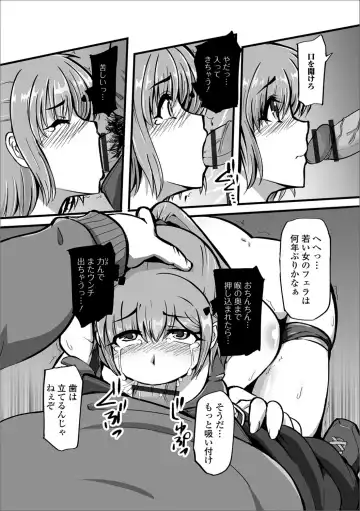 Ougon no Sonata XXX Vol.1 Fhentai - Page 138