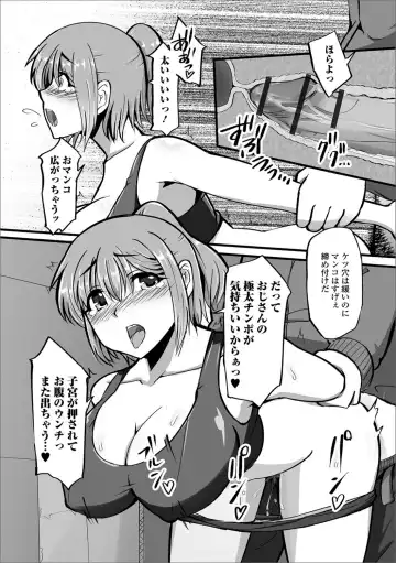 Ougon no Sonata XXX Vol.1 Fhentai - Page 141