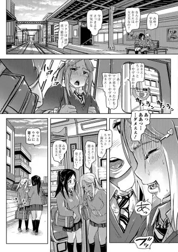 Ougon no Sonata XXX Vol.1 Fhentai - Page 60