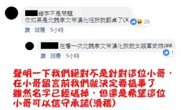 [Higata Akatsuki] Houshi-bu no Seiteki na Katsudou. Fhentai - Page 52