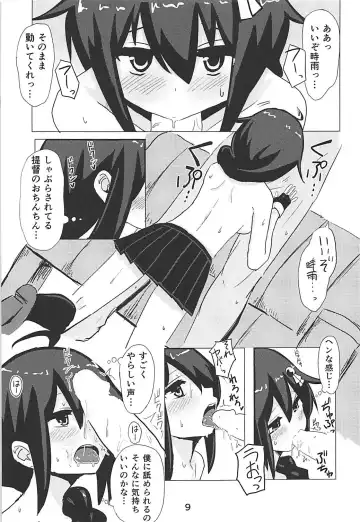 [Cassandra] Shigure-chan, SEX Shiyou!! Fhentai - Page 8