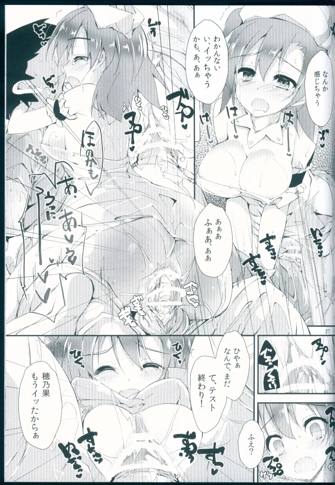 [Yagami Shuuichi] Nurse aid festa vol. 3 Fhentai - Page 27