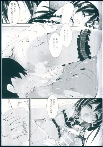 [Yagami Shuuichi] Nurse aid festa vol. 3 Fhentai - Page 11