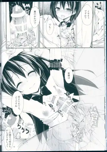 [Yagami Shuuichi] Nurse aid festa vol. 3 Fhentai - Page 16