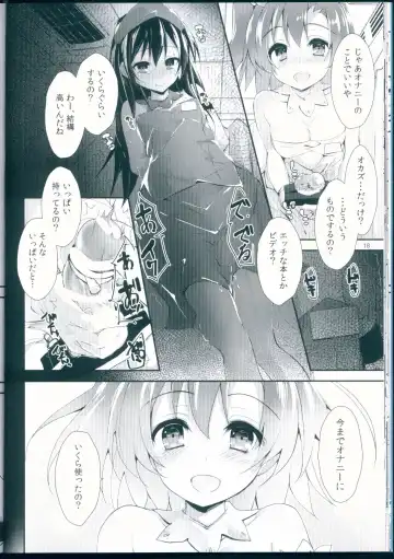 [Yagami Shuuichi] Nurse aid festa vol. 3 Fhentai - Page 18