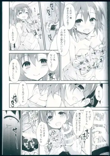 [Yagami Shuuichi] Nurse aid festa vol. 3 Fhentai - Page 19