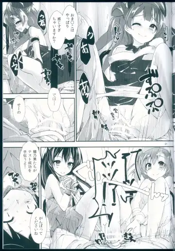 [Yagami Shuuichi] Nurse aid festa vol. 3 Fhentai - Page 21