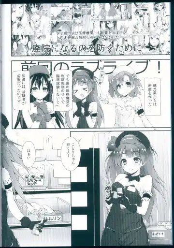 [Yagami Shuuichi] Nurse aid festa vol. 3 Fhentai - Page 4