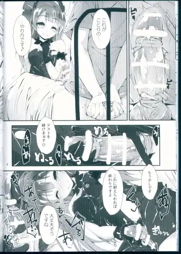 [Yagami Shuuichi] Nurse aid festa vol. 3 Fhentai - Page 8