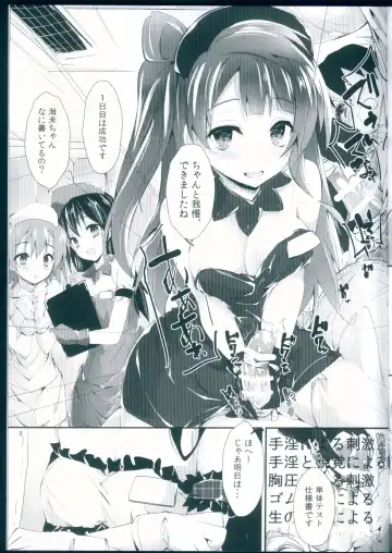 [Yagami Shuuichi] Nurse aid festa vol. 3 Fhentai - Page 9