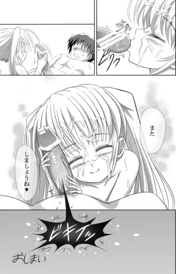 [Koromia] Shiro-chan to Araikko Suru Hon Fhentai - Page 34