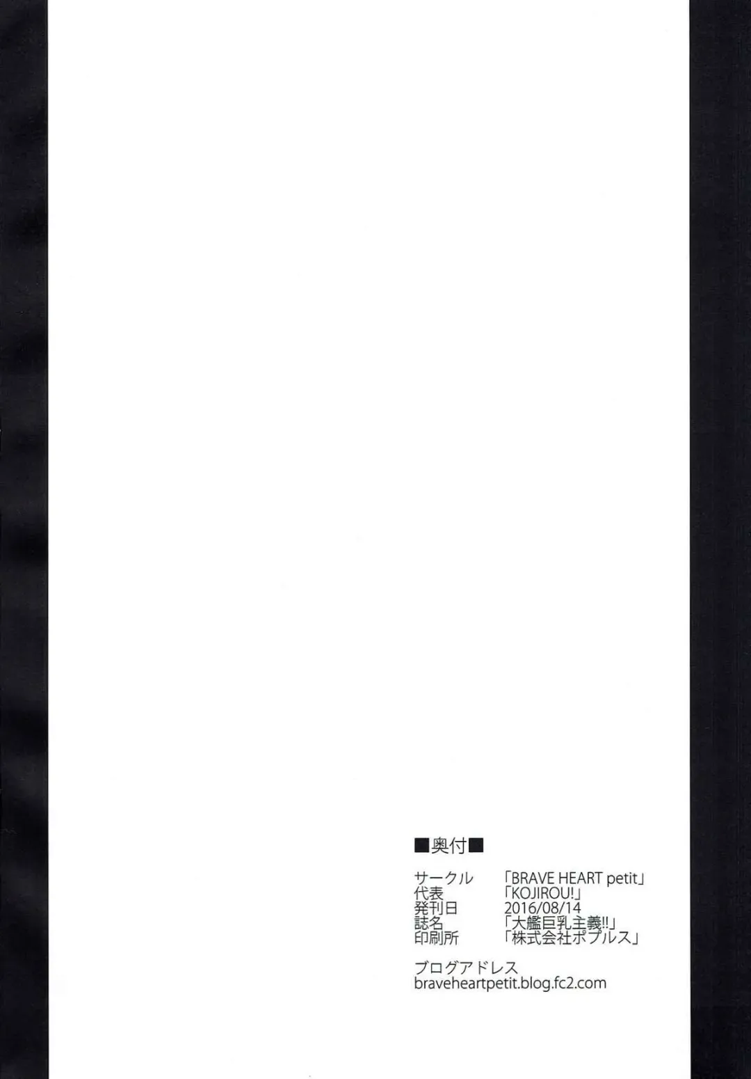 [Kojirou] Taikan Kyonyuu Shugi!! Fhentai - Page 25