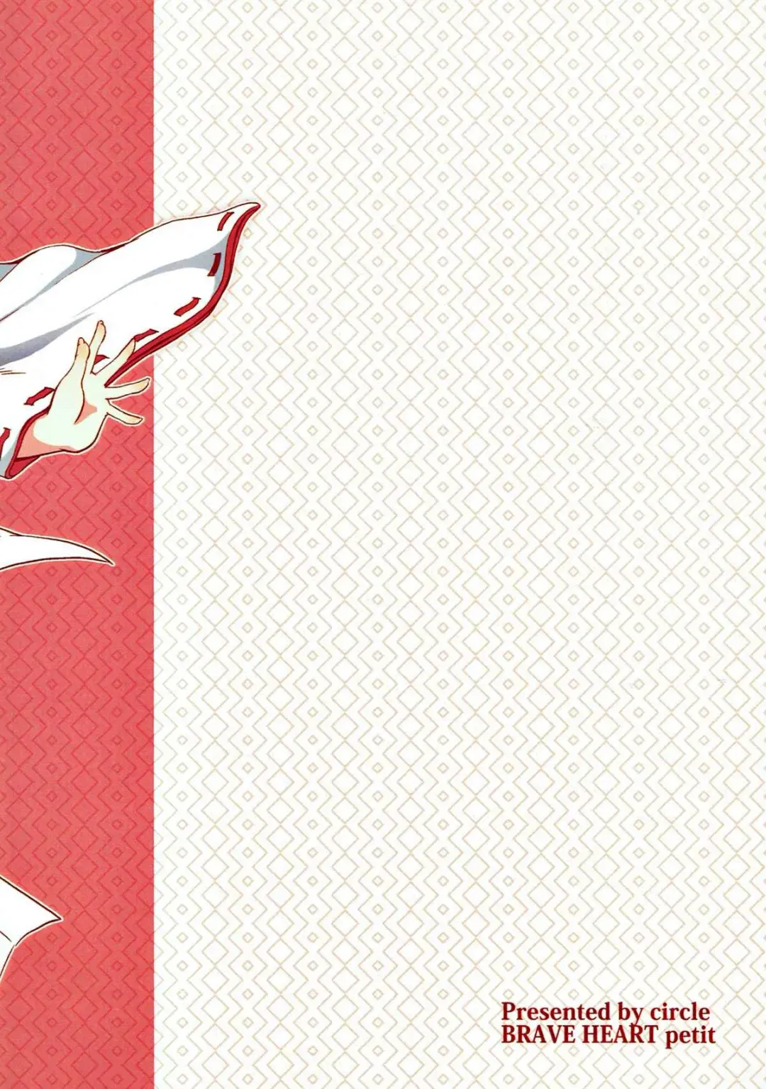 [Kojirou] Taikan Kyonyuu Shugi!! Fhentai - Page 26