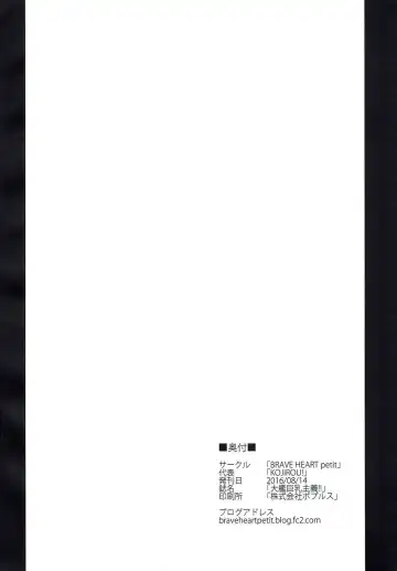 [Kojirou] Taikan Kyonyuu Shugi!! Fhentai - Page 25