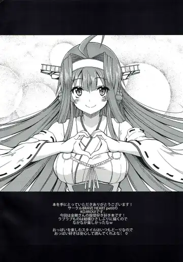 [Kojirou] Taikan Kyonyuu Shugi!! Fhentai - Page 3