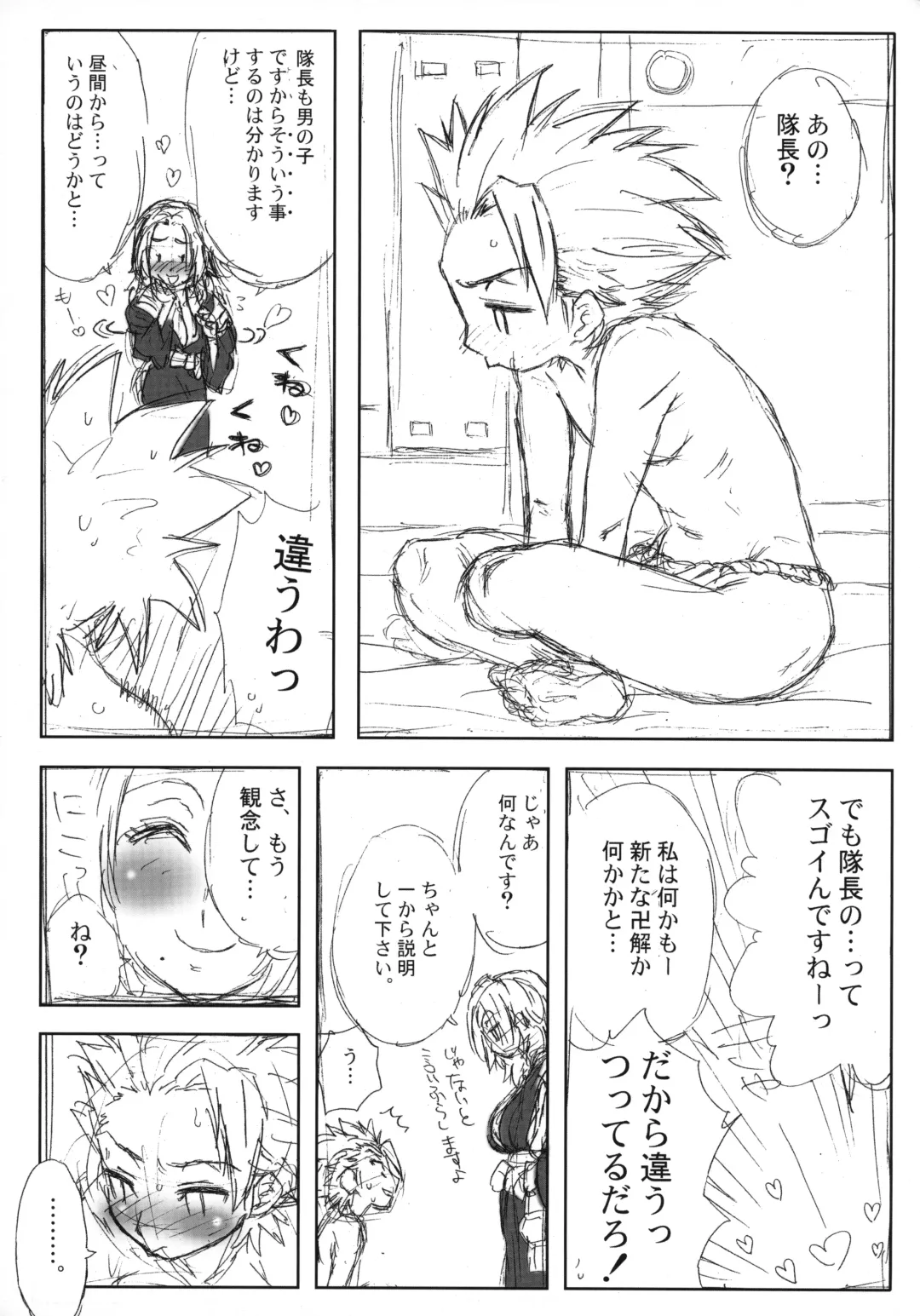 [Workaholic] Workaholic Works 01 Fhentai - Page 10