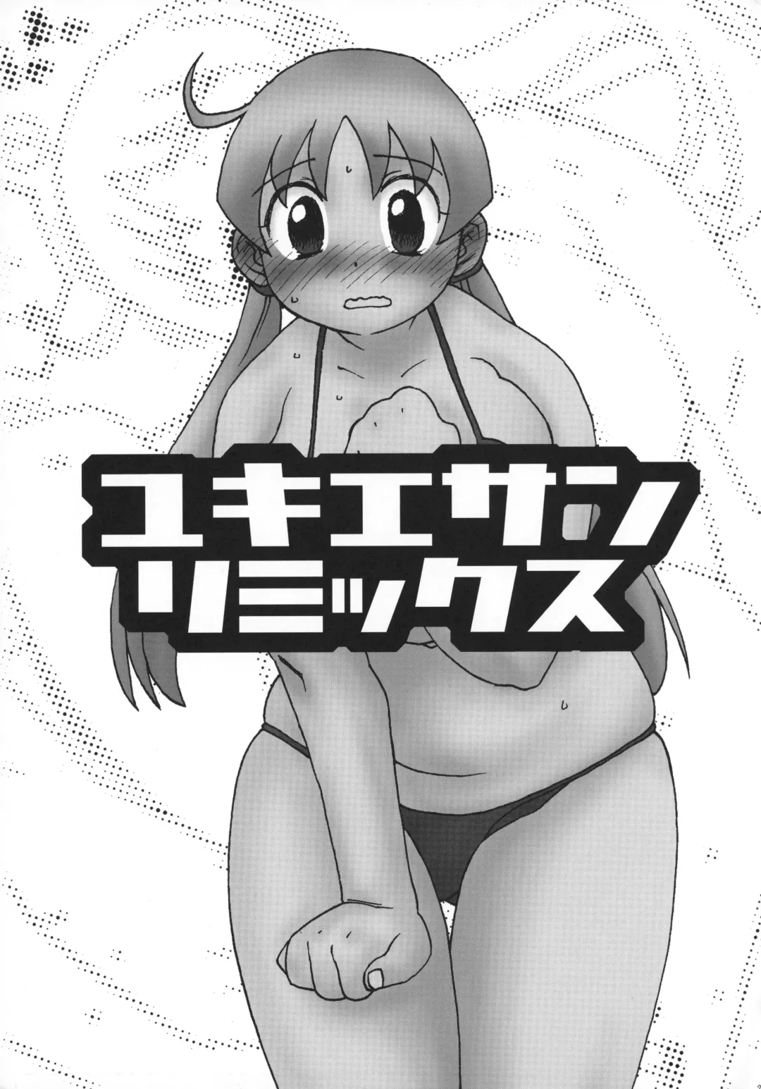 [Workaholic] Workaholic Works 01 Fhentai - Page 28