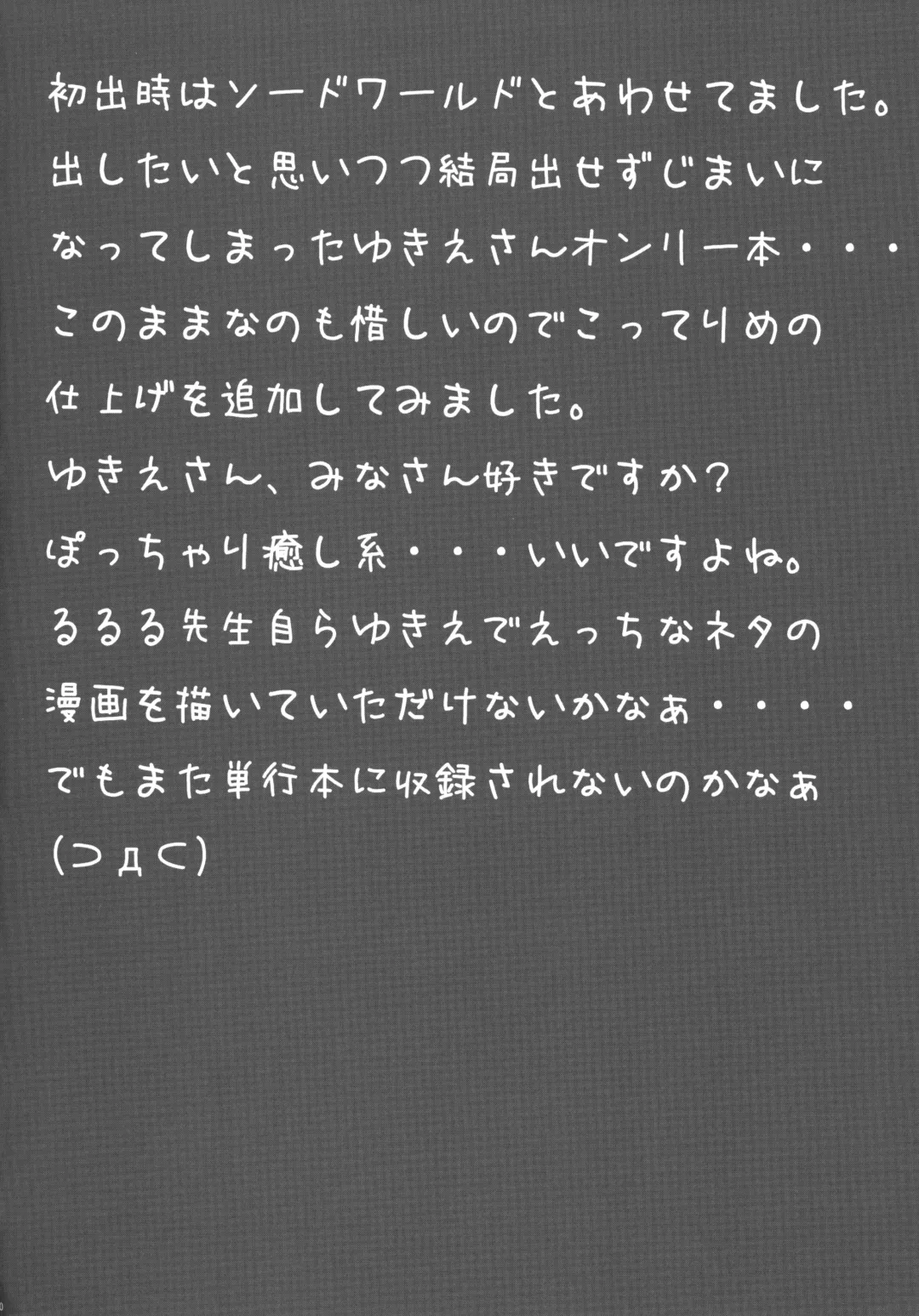 [Workaholic] Workaholic Works 01 Fhentai - Page 29