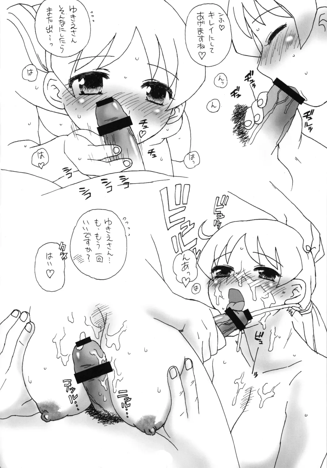 [Workaholic] Workaholic Works 01 Fhentai - Page 35