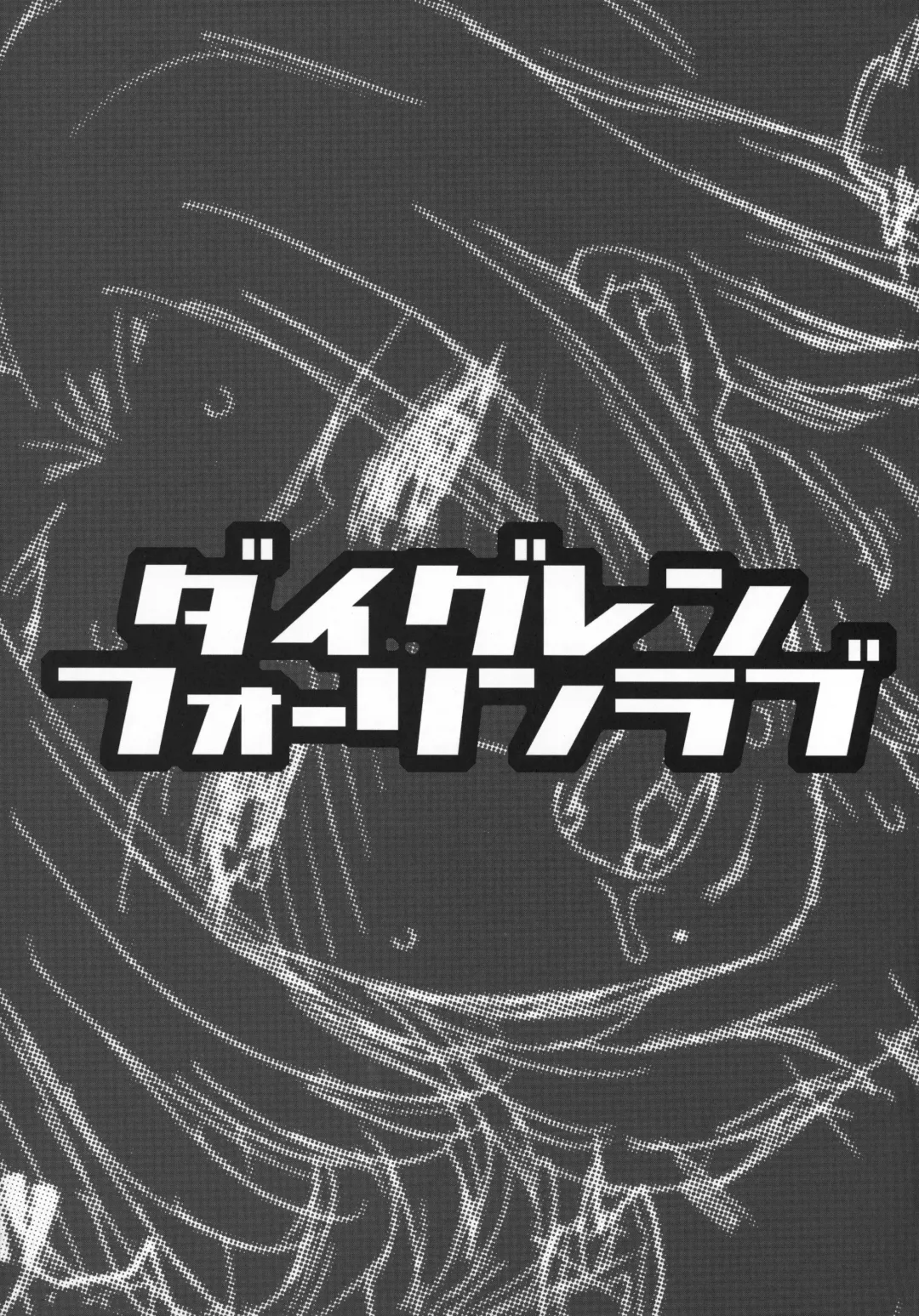 [Workaholic] Workaholic Works 01 Fhentai - Page 4