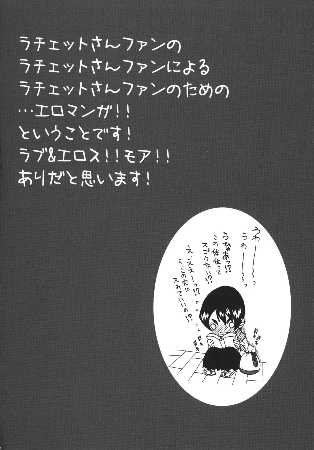 [Workaholic] Workaholic Works 01 Fhentai - Page 45