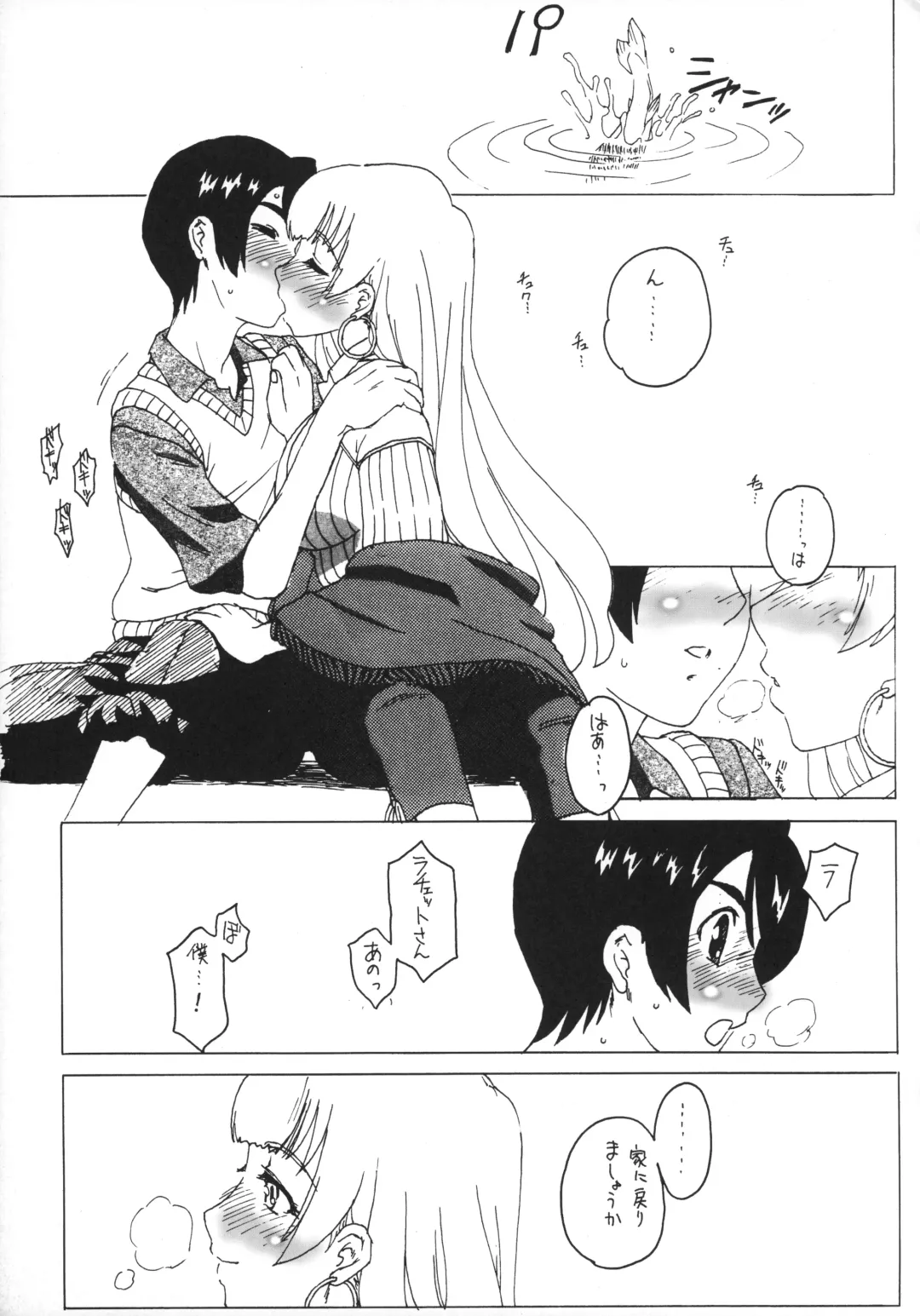 [Workaholic] Workaholic Works 01 Fhentai - Page 46