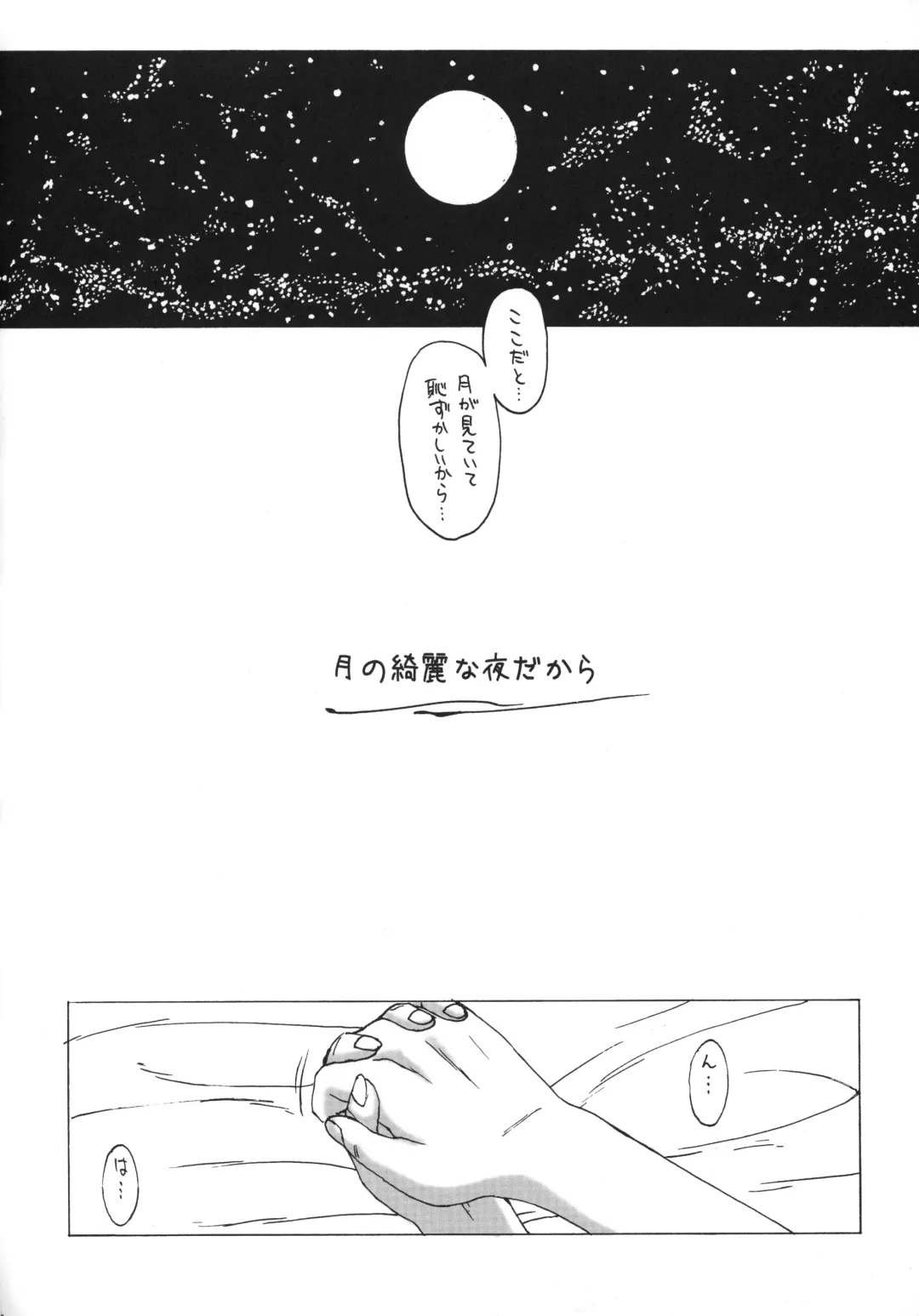 [Workaholic] Workaholic Works 01 Fhentai - Page 47