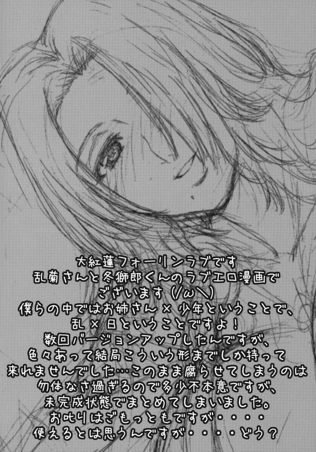 [Workaholic] Workaholic Works 01 Fhentai - Page 5