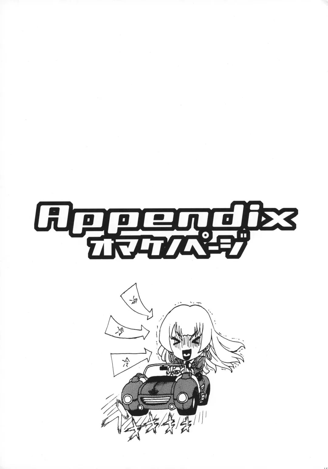 [Workaholic] Workaholic Works 01 Fhentai - Page 64