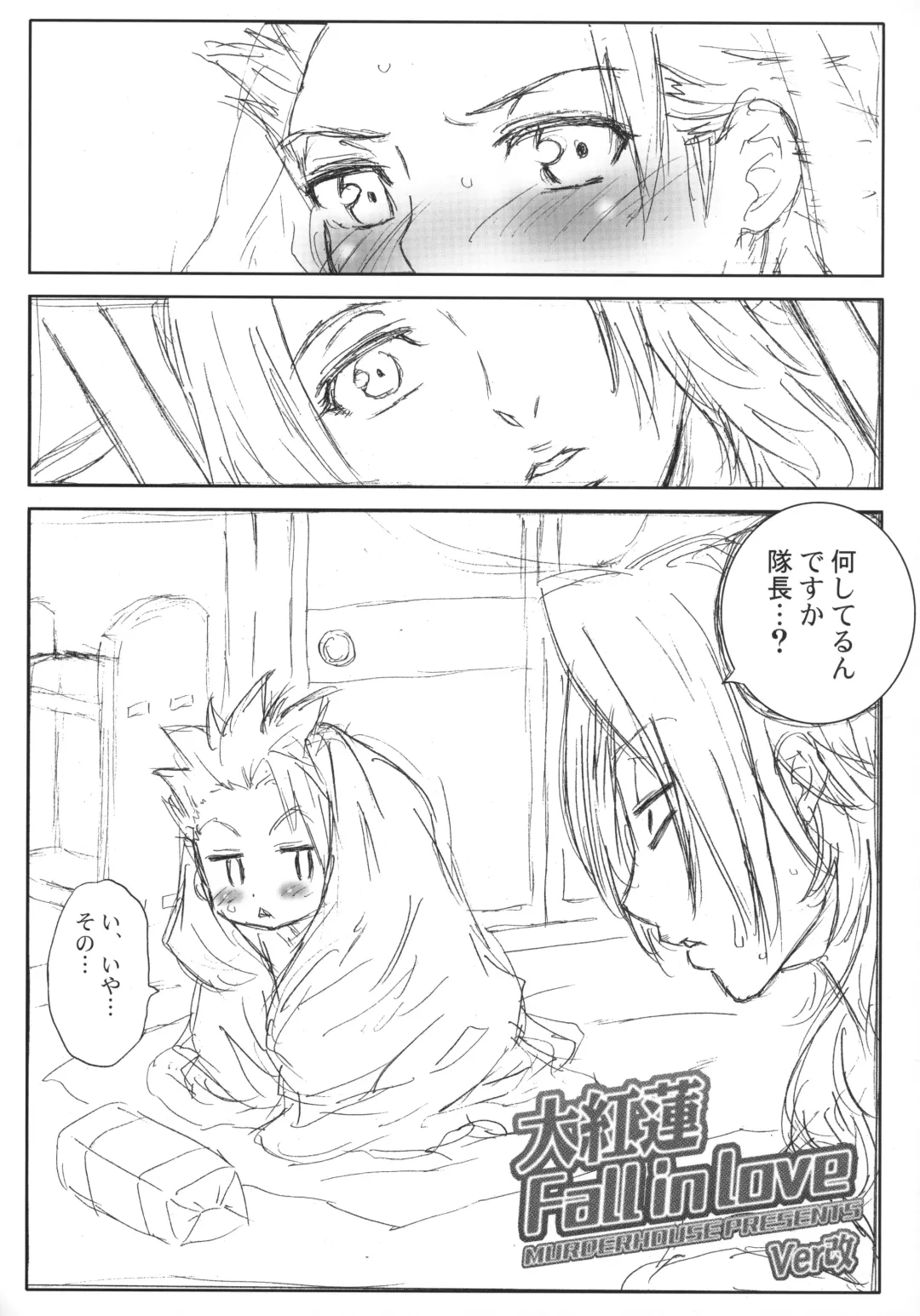 [Workaholic] Workaholic Works 01 Fhentai - Page 7