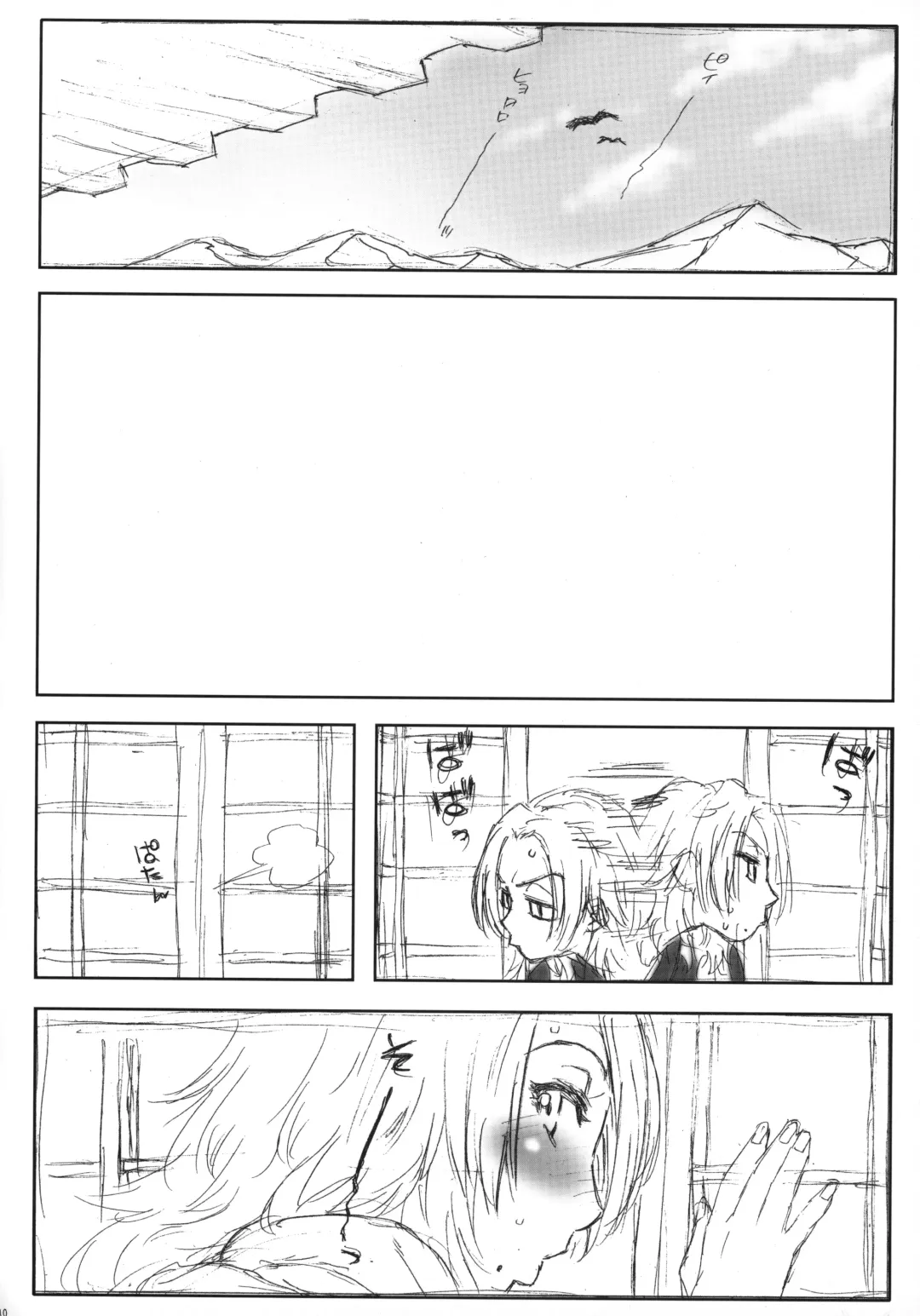 [Workaholic] Workaholic Works 01 Fhentai - Page 9