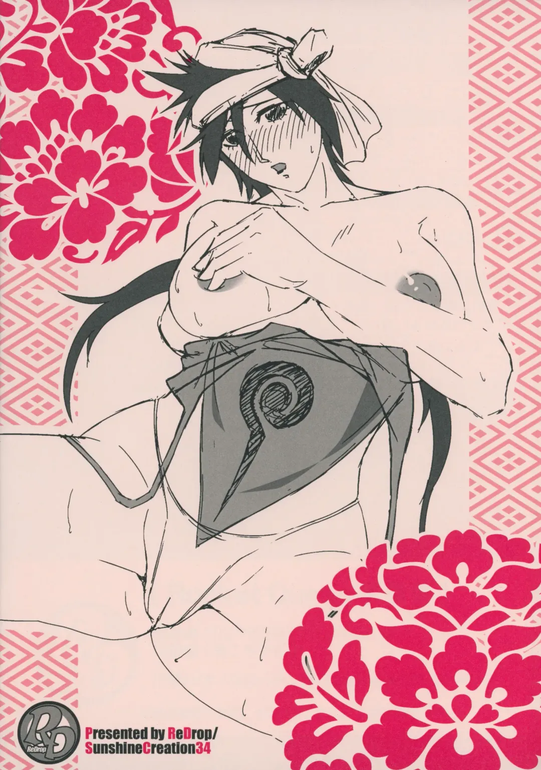 [Otsumami] Rocket Queen Junbigou Fhentai - Page 14