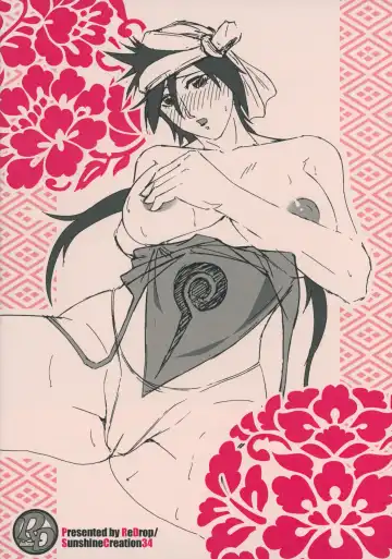 [Otsumami] Rocket Queen Junbigou Fhentai - Page 14