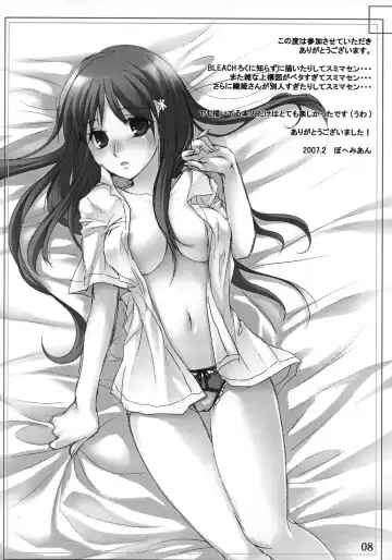 [Otsumami] Rocket Queen Junbigou Fhentai - Page 7