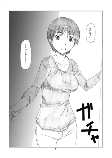 [Haritama Hiroki] Kaze Mama! "Yotsubato!" Nijisousaku Soushuuhen Mamakan Fhentai - Page 4