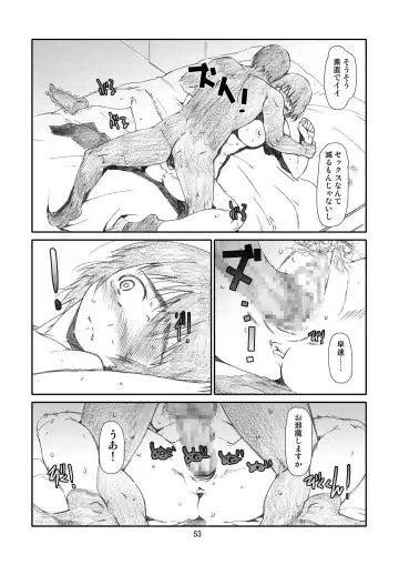 [Haritama Hiroki] Kaze Mama! "Yotsubato!" Nijisousaku Soushuuhen Mamakan Fhentai - Page 52