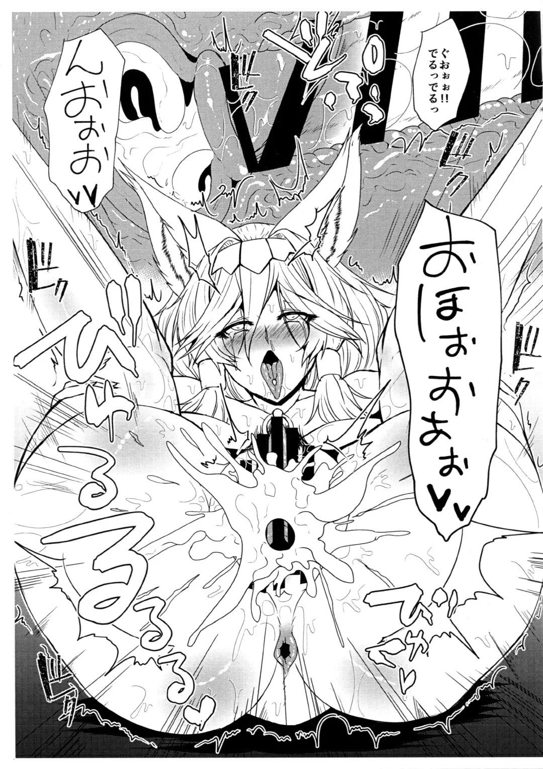 [Tanaka Ginji] Royal Kuso Bitch Fhentai - Page 9