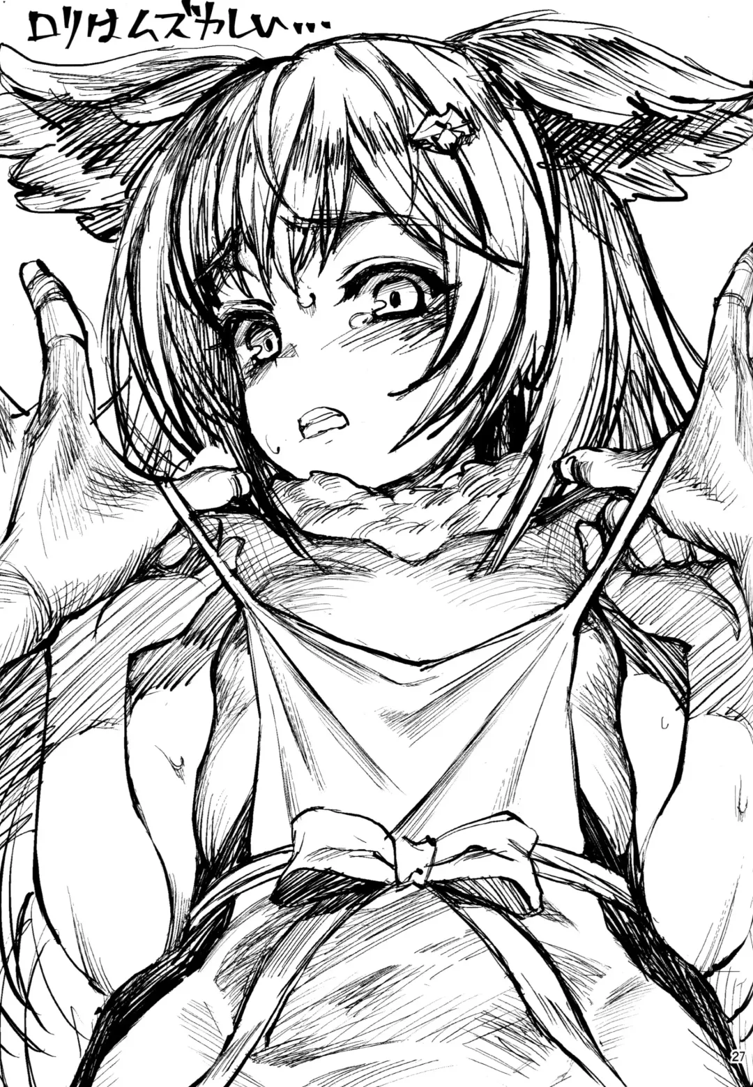 [Okita Ababa] Neko-ppoi Elune no Shitsukekata Fhentai - Page 29