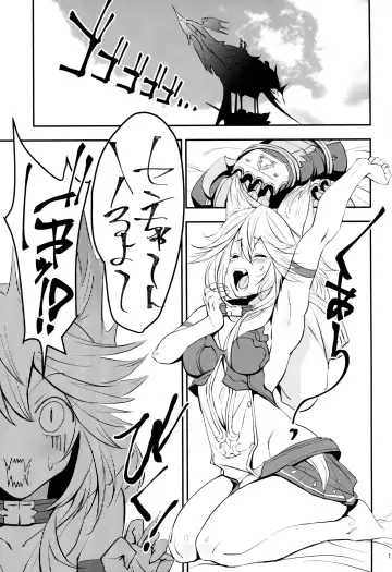 [Okita Ababa] Neko-ppoi Elune no Shitsukekata Fhentai - Page 3