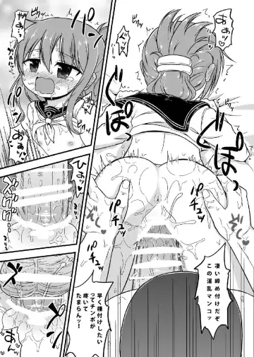 [Hitsujinx] Inazuma no Gohoushi TIME Fhentai - Page 14