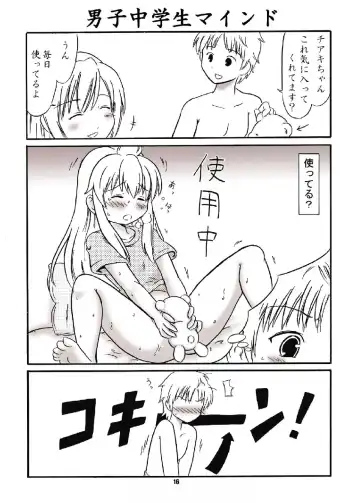 [Hosikawa Tukimi] Minami-ke Gaien Kana no Okashina Seikyouiku!? Fhentai - Page 15